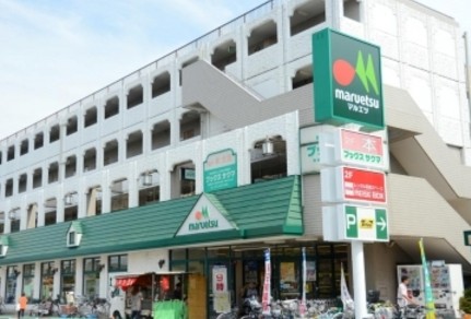 スーパー　マルエツ 練馬高松店（スーパー）まで235m