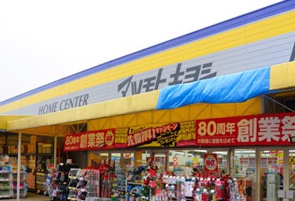 その他　ホームセンターマツモトキヨシ・練馬（その他）まで991m