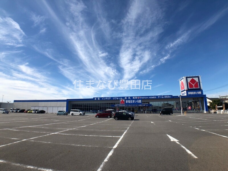 ホームセンター　ヤマダデンキ家電住まいる館YAMADA知立店（ホームセンター）まで825m