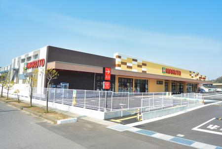 スーパー　マルトSC湯本店（スーパー）まで750m