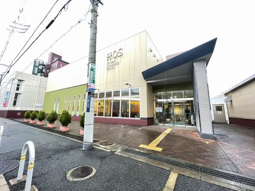 その他　HOS（その他）まで608m