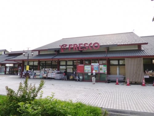 スーパー　フレスコ仰木の里店（スーパー）まで839m