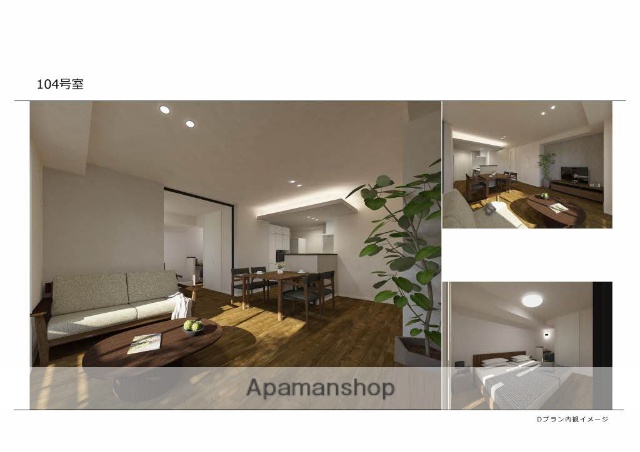 居室・リビング