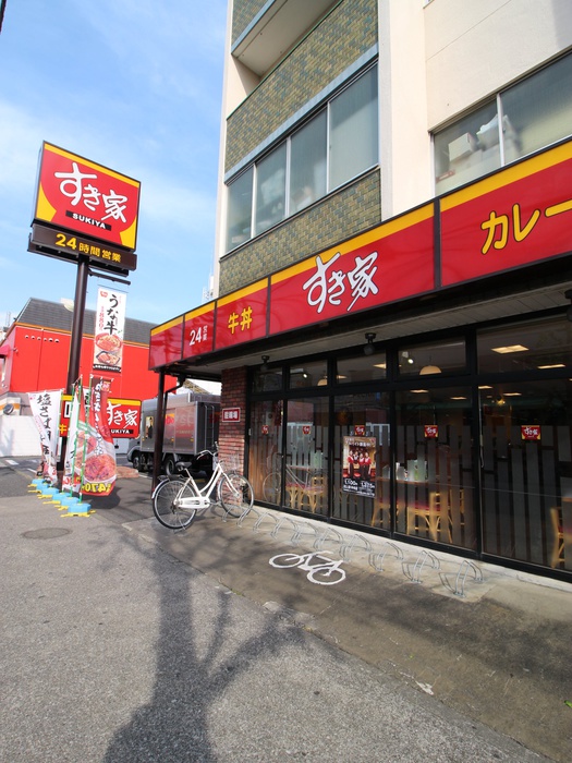 飲食店　すき家池上通り店（飲食店）まで400m