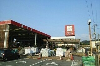 ホームセンター　いない　大田店（ホームセンター）まで900m