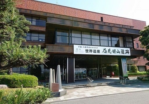 役所　大田市役所（役所）まで650m