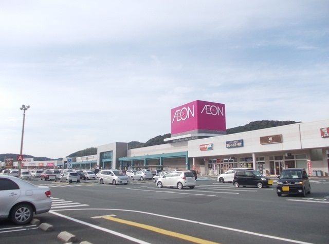 ショッピングセンター　イオン　大田店（ショッピングセンター）まで2000m