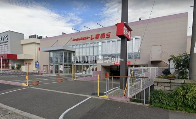 ショッピングセンター　しまむら泉北八田店（ショッピングセンター）まで1233m