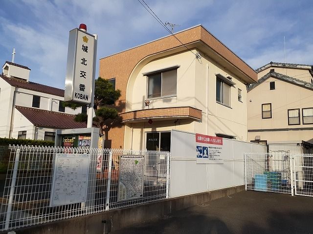 警察署・交番　浜松中央警察署城北交番（警察署・交番）まで400m