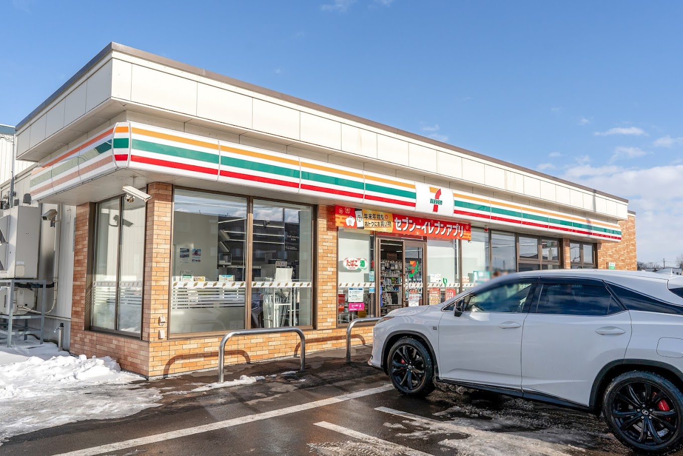 コンビニ　セブンイレブン札幌太平7条店（コンビニ）まで560m