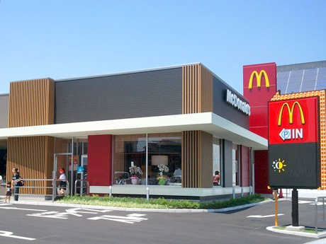 飲食店　マクドナルド太平6条店（飲食店）まで930m