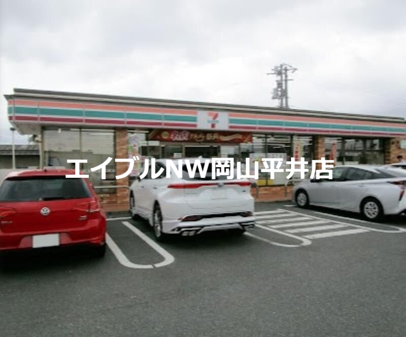コンビニ　セブンイレブン岡山下中野東店（コンビニ）まで257m