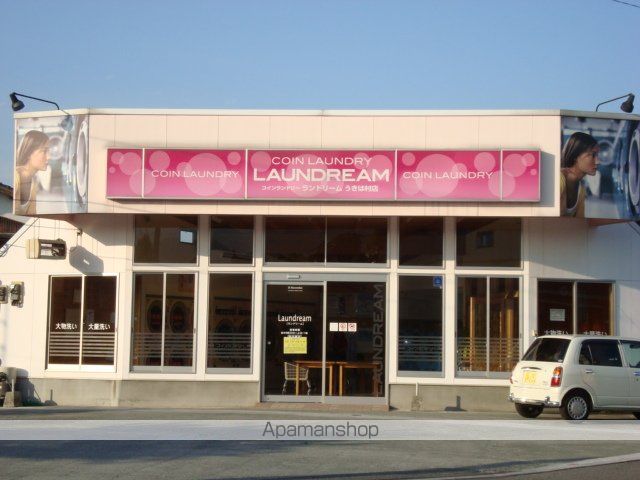 その他　コインランドリー（その他）まで200m