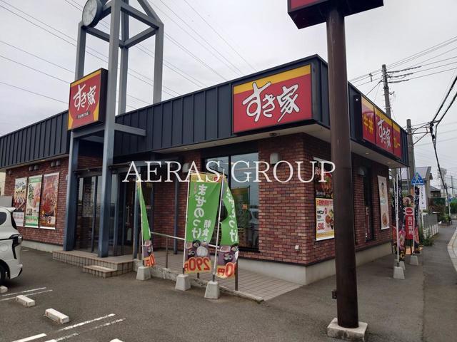 飲食店　すき家 船橋夏見台店（飲食店）まで908m