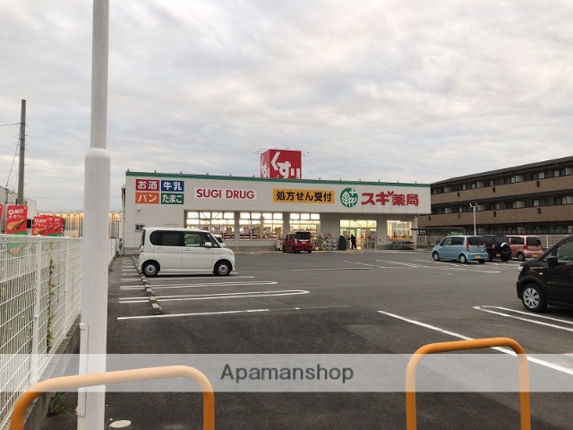 スーパー　スギ薬局（スーパー）まで579m