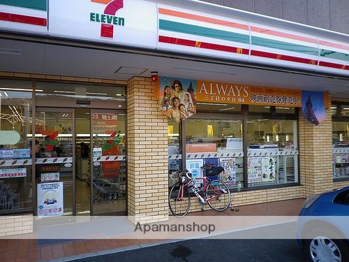 その他　セブンイレブン香芝磯壁3丁目店（その他）まで519m