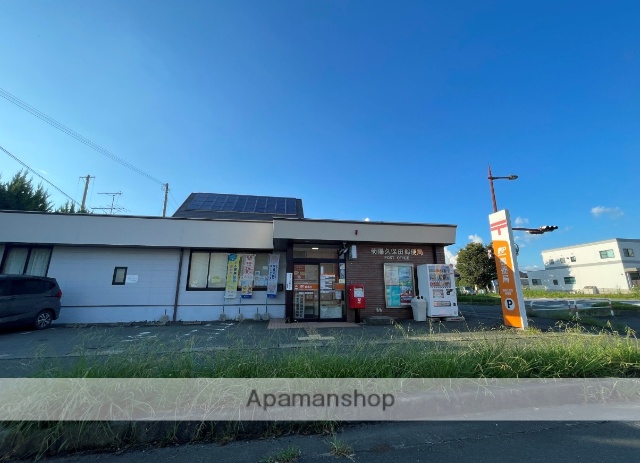 郵便局　菊陽久保田郵便局（郵便局）まで3786m