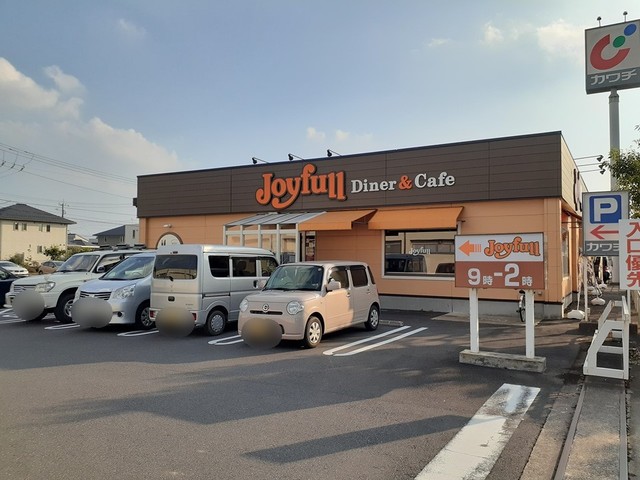 飲食店　ジョイフル（飲食店）まで1200m