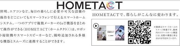 その他　★☆LINE24時間対応♪お気軽にお問合せください！☆★