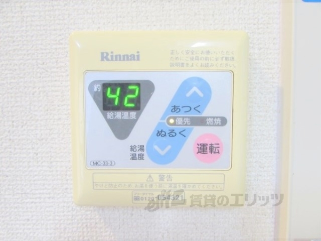 その他設備　給湯器リモコン