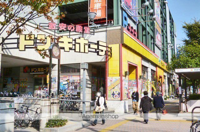 スーパー　ドン・キホーテ西新店（スーパー）まで581m