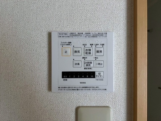 その他設備　※他号室の写真です