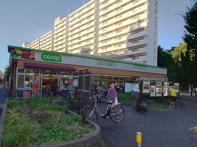 スーパー　コープ戸山店（スーパー）まで405m