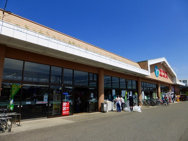 スーパー　エコスＴＡＩＲＡＹＡ（スーパー）まで2032m