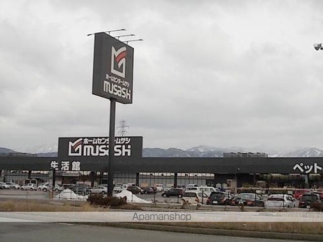 ホームセンター　ムサシ丸岡店（ホームセンター）まで1100m