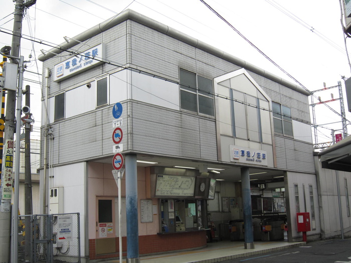 公園　恵我ノ荘駅（公園）まで92m