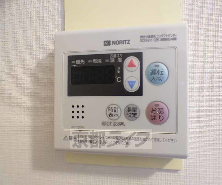 その他設備　給湯設備も完備しています。