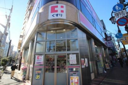 ドラックストア　ココカラファイン神楽坂中里町店（ドラッグストア）まで562m