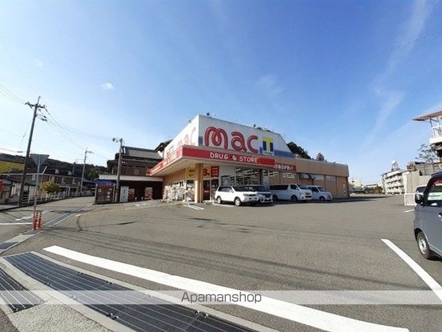 ドラックストア　ｍａｃ　河ノ瀬店（ドラッグストア）まで1400m