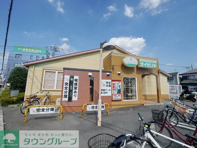 飲食店　サイゼリヤ狭山ヶ丘店（飲食店）まで777m