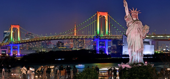 公園　お台場海浜公園（公園）まで1257m