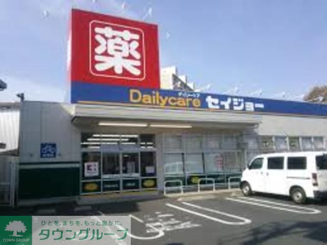 ドラックストア　セイジョー戸塚深谷店（ドラッグストア）まで420m