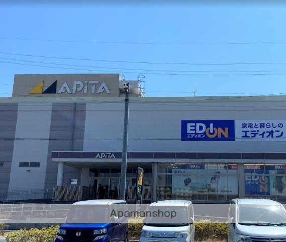 スーパー　アピタ磐田店（スーパー）まで506m