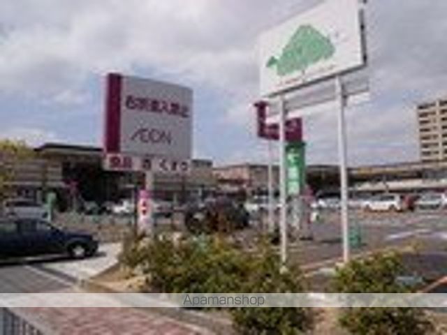 ショッピングセンター　イオンタウン（ショッピングセンター）まで300m