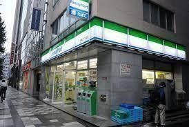 コンビニ　ファミリーマート　京橋東店（コンビニ）まで532m
