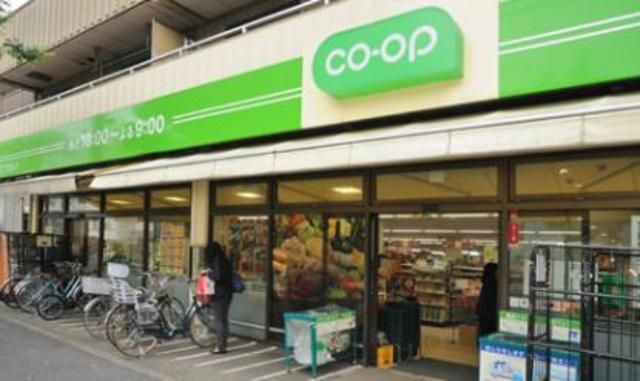 スーパー　ミニコープ（スーパー）まで1042m