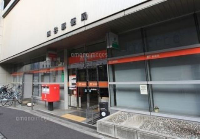 郵便局　四谷郵便局（郵便局）まで854m