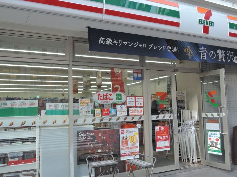 コンビニ　セブンイレブン 日本橋人形町3丁目店（コンビニ）まで110m
