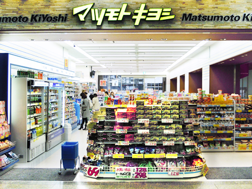 ドラックストア　マツモトキヨシ トレッサ横浜店（ドラッグストア）まで545m