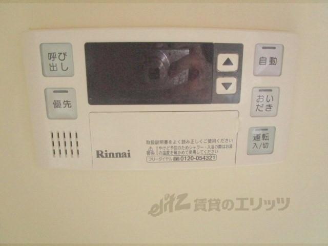 その他設備　給湯器リモコン