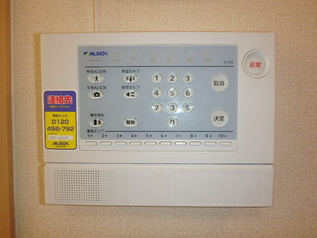 セキュリティ　セキュリティ