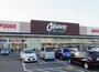 スーパー　オークワ西改田店（スーパー）まで650m