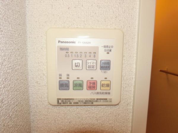 その他設備　浴室乾燥機！