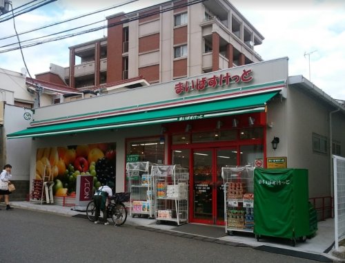 スーパー　まいばすけっと 妙蓮寺駅南店（スーパー）まで2602m
