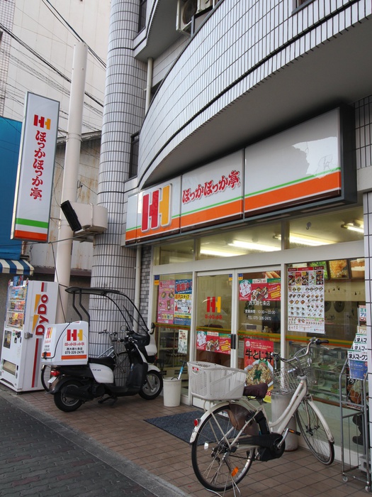 その他　ほっかほっか亭 西大路七条店（その他）まで190m