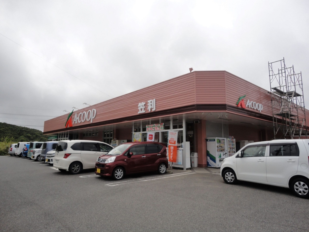 スーパー　A・コープ鹿児島 笠利店（スーパー）まで5867m